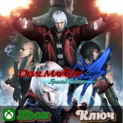 DEVIL MAY CRY 4 SPECIAL EDITION XBOX КЛЮЧ - irongamers.ru