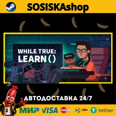while True: learn() + ВЫБОР РЕГИОНА STEAM - irongamers.ru
