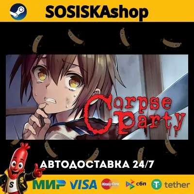 Corpse Party (2021) + ВЫБОР РЕГИОНА STEAM - irongamers.ru