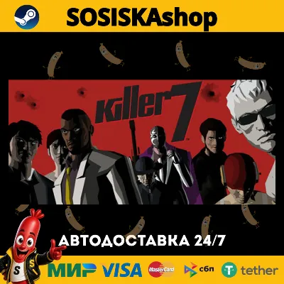 killer7 + ВЫБОР РЕГИОНА STEAM - irongamers.ru