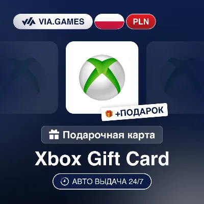 Подарочная Карта Xbox 20-200 PLN ПОЛЬША + ПОДАРОК - irongamers.ru