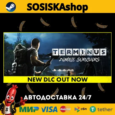 Terminus: Zombie Survivors + ВЫБОР РЕГИОНА STEAM - irongamers.ru