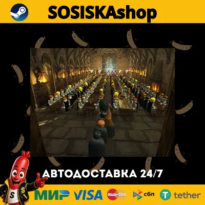 LEGO® Harry Potter: Years 1-4 + ВЫБОР РЕГИОНА STEAM - irongamers.ru