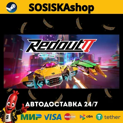 Redout 2 + ВЫБОР РЕГИОНА STEAM - irongamers.ru