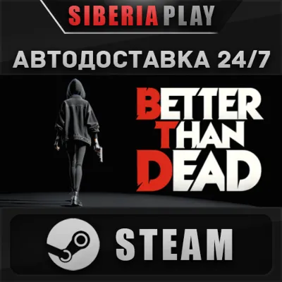Better Than Dead STEAM АВТОДОСТАВКА RU/KZ/UA/СНГ - irongamers.ru