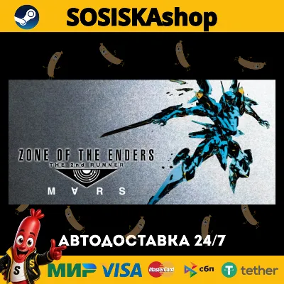 ZONE OF THE ENDERS THE 2nd RUNNER : M∀RS / アヌビス ゾーン・オブ・エンダーズ : マ + ВЫБОР РЕГИОНА STEA - irongamers.ru