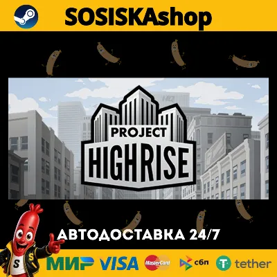 Project Highrise + ВЫБОР РЕГИОНА STEAM - irongamers.ru