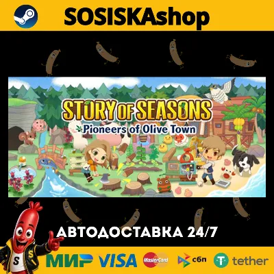 STORY OF SEASONS: Pioneers of Olive Town + ВЫБОР РЕГИОНА STEAM - irongamers.ru