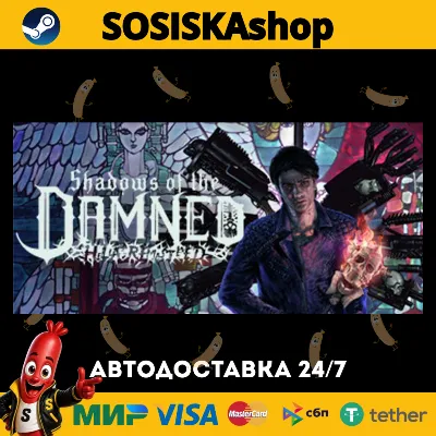 Shadows of the Damned: Hella Remastered + ВЫБОР РЕГИОНА STEAM - irongamers.ru