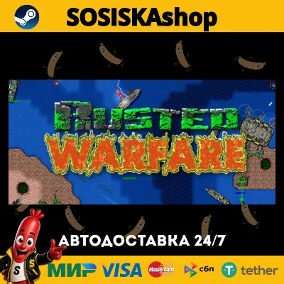 Rusted Warfare - RTS + ВЫБОР РЕГИОНА STEAM - irongamers.ru