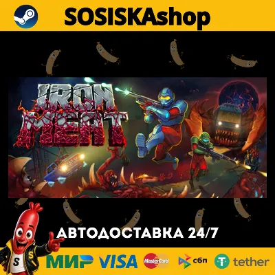 Iron Meat + ВЫБОР РЕГИОНА STEAM - irongamers.ru
