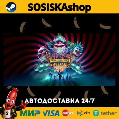 Killer Klowns From Outer Space: The Game + ВЫБОР РЕГИОНА STEAM - irongamers.ru