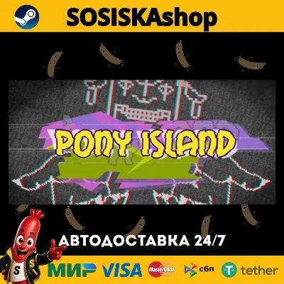 Pony Island + ВЫБОР РЕГИОНА STEAM - irongamers.ru