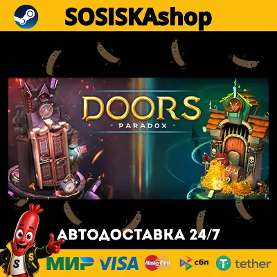 Doors: Paradox + ВЫБОР РЕГИОНА STEAM - irongamers.ru