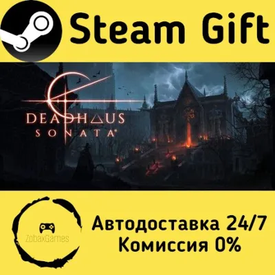 Deadhaus Sonata Steam Gift Россия мгновенно
