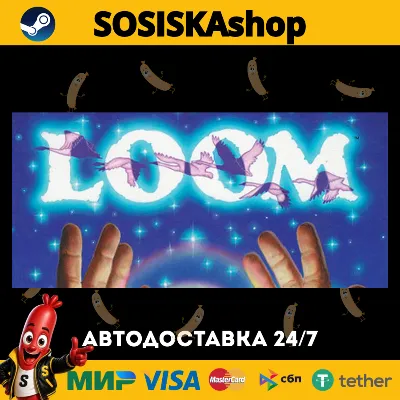 LOOM™ + ВЫБОР РЕГИОНА STEAM - irongamers.ru