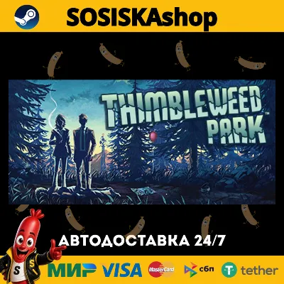 Thimbleweed Park™ + ВЫБОР РЕГИОНА STEAM - irongamers.ru