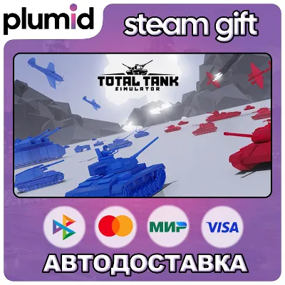 Total Tank Simulator Steam Gift / Россия + МИР / АВТО - irongamers.ru