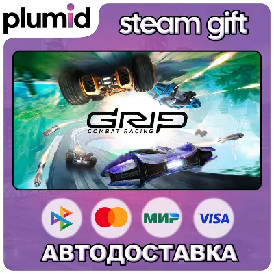 GRIP: Combat Racing Steam Gift / Россия + МИР / АВТО - irongamers.ru