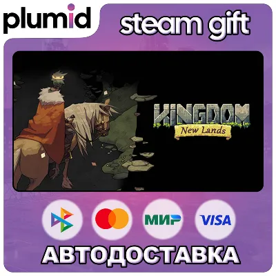 Kingdom: New Lands Steam Gift / Россия + МИР / АВТО - irongamers.ru
