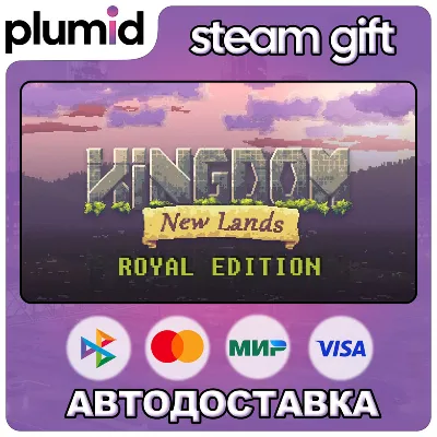 Kingdom: New Lands Royal Edition Steam Gift / Россия + МИР / АВТО - irongamers.ru
