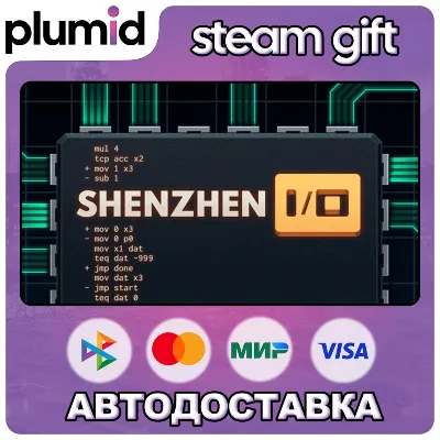 SHENZHEN I/O Steam Gift / Россия + МИР / АВТО - irongamers.ru