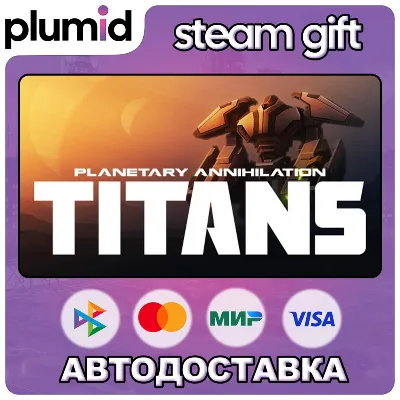 Planetary Annihilation: TITANS Steam Gift / Россия + МИР / АВТО - irongamers.ru