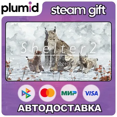 Shelter 2 Steam Gift / Россия + МИР / АВТО - irongamers.ru