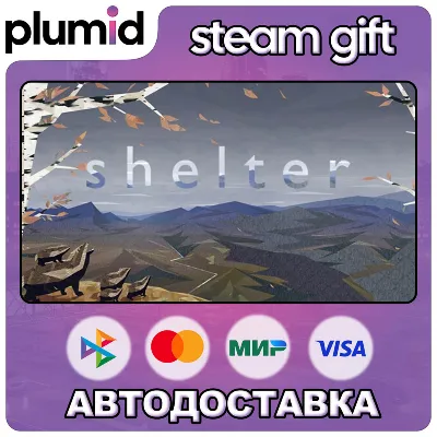 Shelter Complete Edition Steam Gift / Россия + МИР / АВТО - irongamers.ru