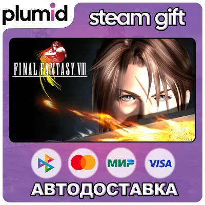 FINAL FANTASY VIII Steam Gift / Россия + МИР / АВТО - irongamers.ru