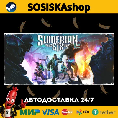 Sumerian Six + ВЫБОР РЕГИОНА STEAM - irongamers.ru