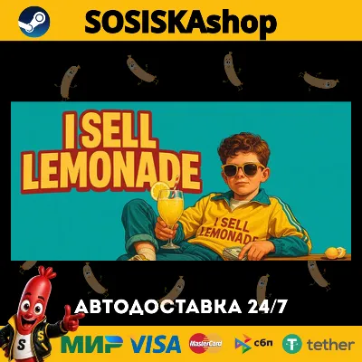 I Sell Lemonade + ВЫБОР РЕГИОНА STEAM - irongamers.ru