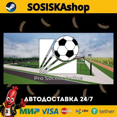 Pro Soccer Online + ВЫБОР РЕГИОНА STEAM - irongamers.ru