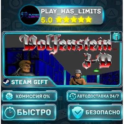 Wolfenstein 3D *RU/BY/UA/СНГ Steam Auto - irongamers.ru