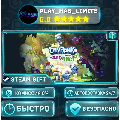The Smurfs - Mission Vileaf *RU/BY/UA/СНГ Steam Auto - irongamers.ru