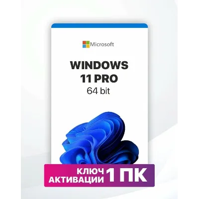 Microsoft Windows 11 Pro - ключ онлайн активации лицензии, 32-64 bit - irongamers.ru