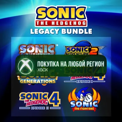 Sonic the Hedgehog Legacy Bundle XBOX На Любой Регион - irongamers.ru