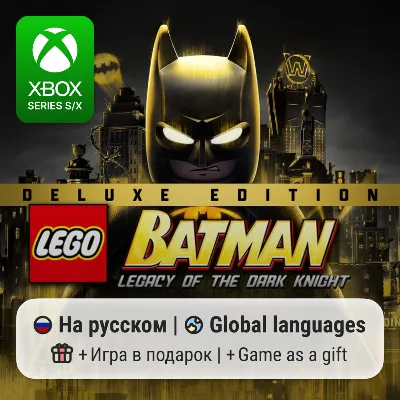 LEGO Batman: Legacy of the Dark Knight Deluxe Edition | Xbox Series S/X - irongamers.ru