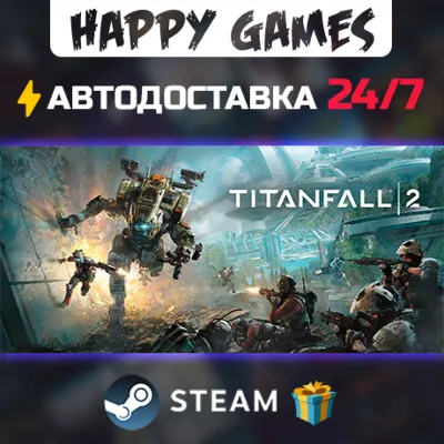 Titanfall 2: Ultimate Edition STEAM АВТОДОСТАВКА - irongamers.ru