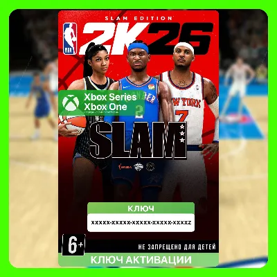 Ключ | NBA 2K26 SLAM Edition (XBOX ONE | XBOX SERIES) (НБА 26) (NBA 26) - irongamers.ru