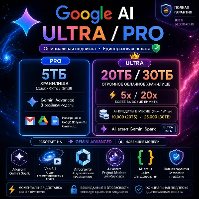 Google AI Ultra 20x, 5x, Pro: Gemini 3.5 Flash, Antigravity | FAST, FULL WARRANTY