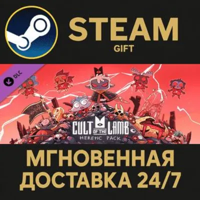 Cult of the Lamb: Heretic Pack СТИМ ПК ГИФТ ПОДАРОКА - irongamers.ru