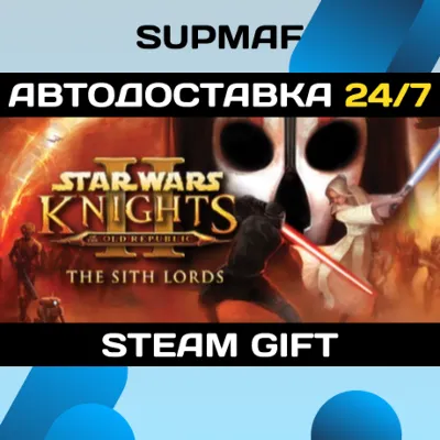 STAR WARS™ Knights of the Old Republic™ II - The Sith Lords™ | STEAM GIFT | RU・KZ・UA - irongamers.ru
