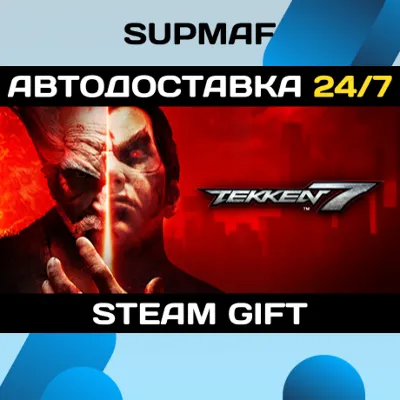 TEKKEN 7 - Definitive Edition | STEAM GIFT | RU・KZ・UA・CIS - irongamers.ru