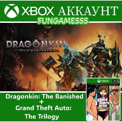 Dragonkin: The Banished + GTA: The Trilogy XBOX АККАУНТ - irongamers.ru