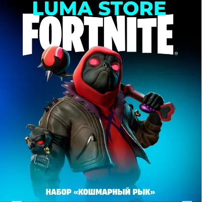 FORTNITE НАБОР КОШМАРНЫЙ РЫК + 600 VB XBOX КЛЮЧ - irongamers.ru
