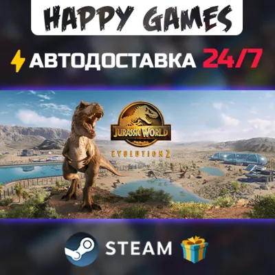 Jurassic World Evolution 2 Deluxe Edition STEAM АВТОДОСТАВКА - irongamers.ru