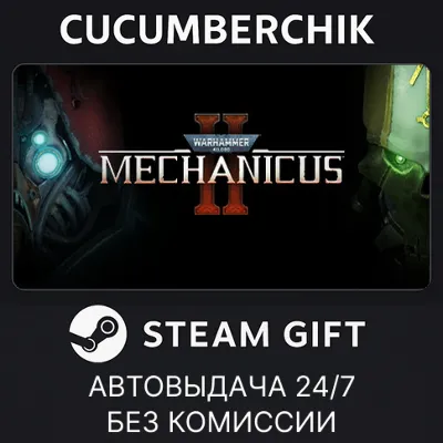 Warhammer 40,000: Mechanicus 2 STEAM GIFT AUTO IN+МИР - irongamers.ru