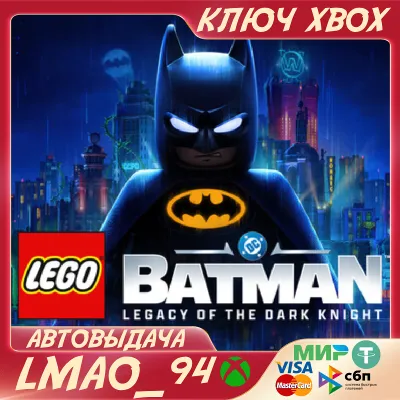 LEGO® Batman™: Legacy of the Dark Knight XBOX SERIES XS КЛЮЧ - irongamers.ru