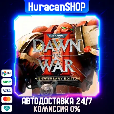 Warhammer 40,000: Dawn of War II - Anniversary Edition Авто МИР - irongamers.ru